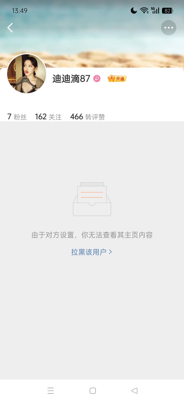 笑死🤣🤣🤣🤣🤣 