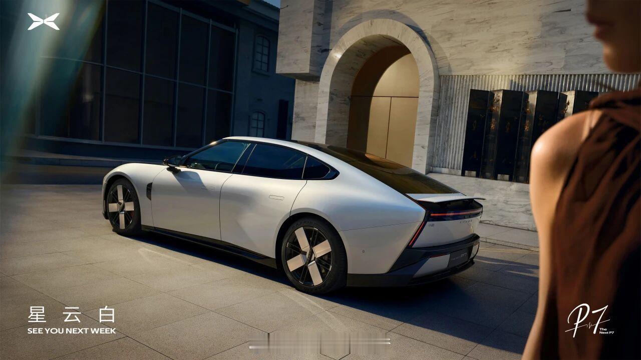 小鹏P7增程版，有点东西。小鹏P7这次太全面了 全系豪华悬架直接配齐，选车不纠结