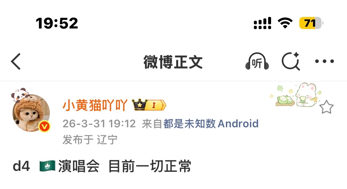 你们俩打一架吧 