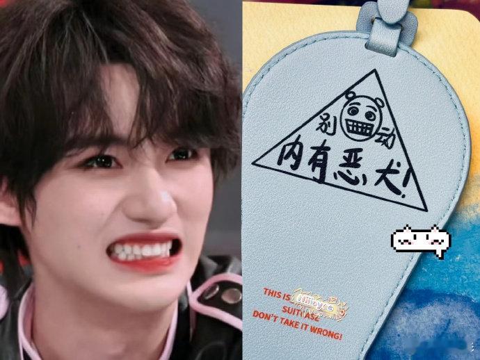 丁程鑫内心 OS 直接写脸上了：娜扎叫我大哥哎！这明爽谁看不出来啊哈哈！