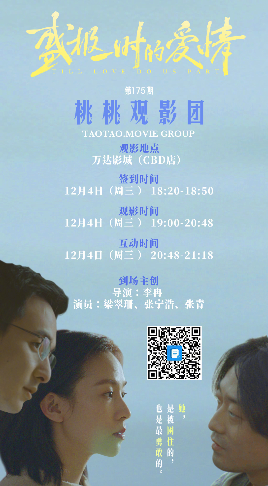 来玩！ 
