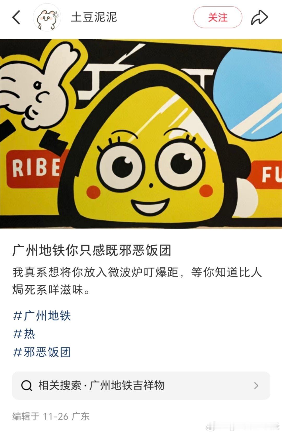 我笑的很缺德 