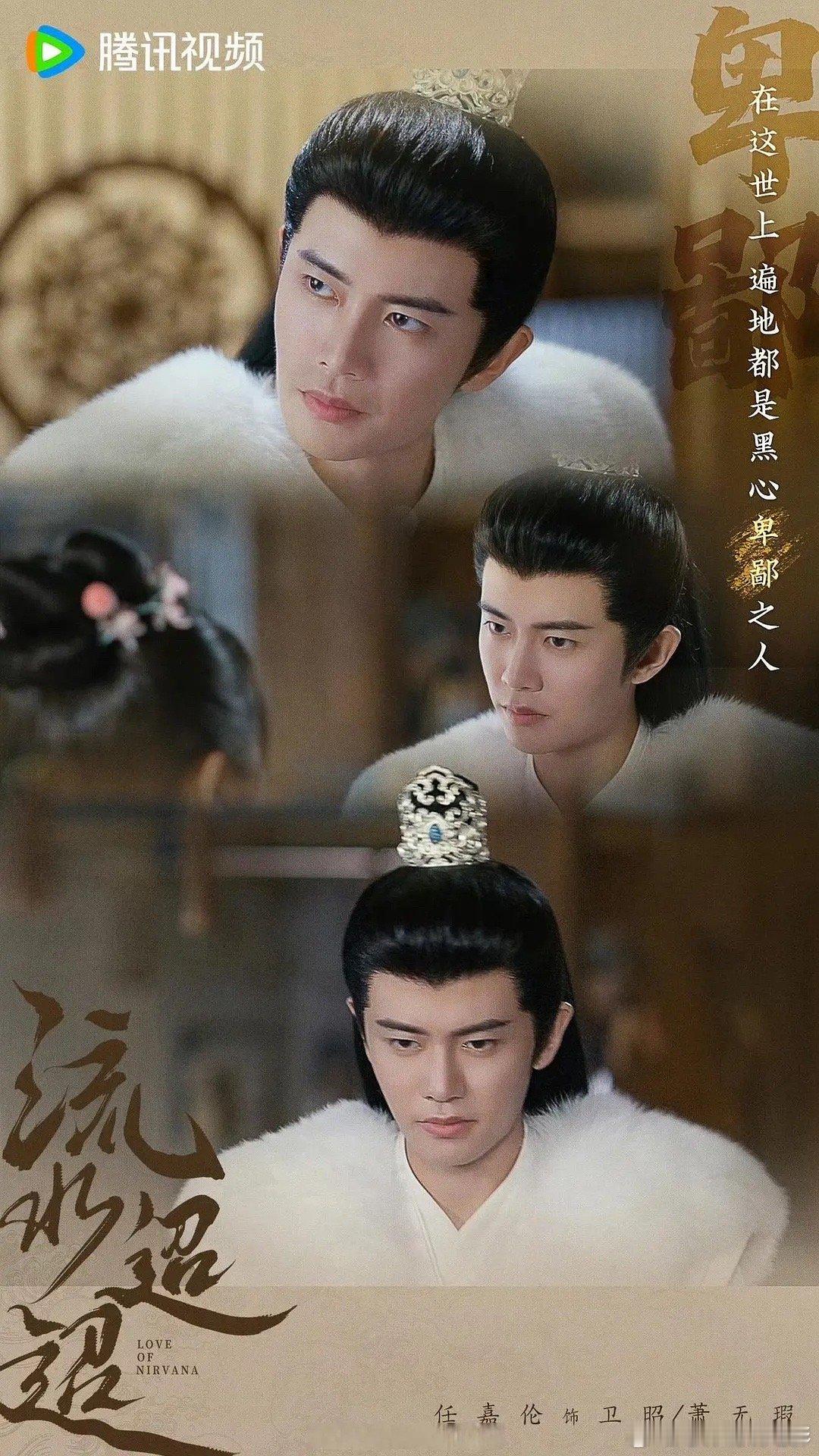 流水迢迢是不是扑了[闭嘴] ​​​