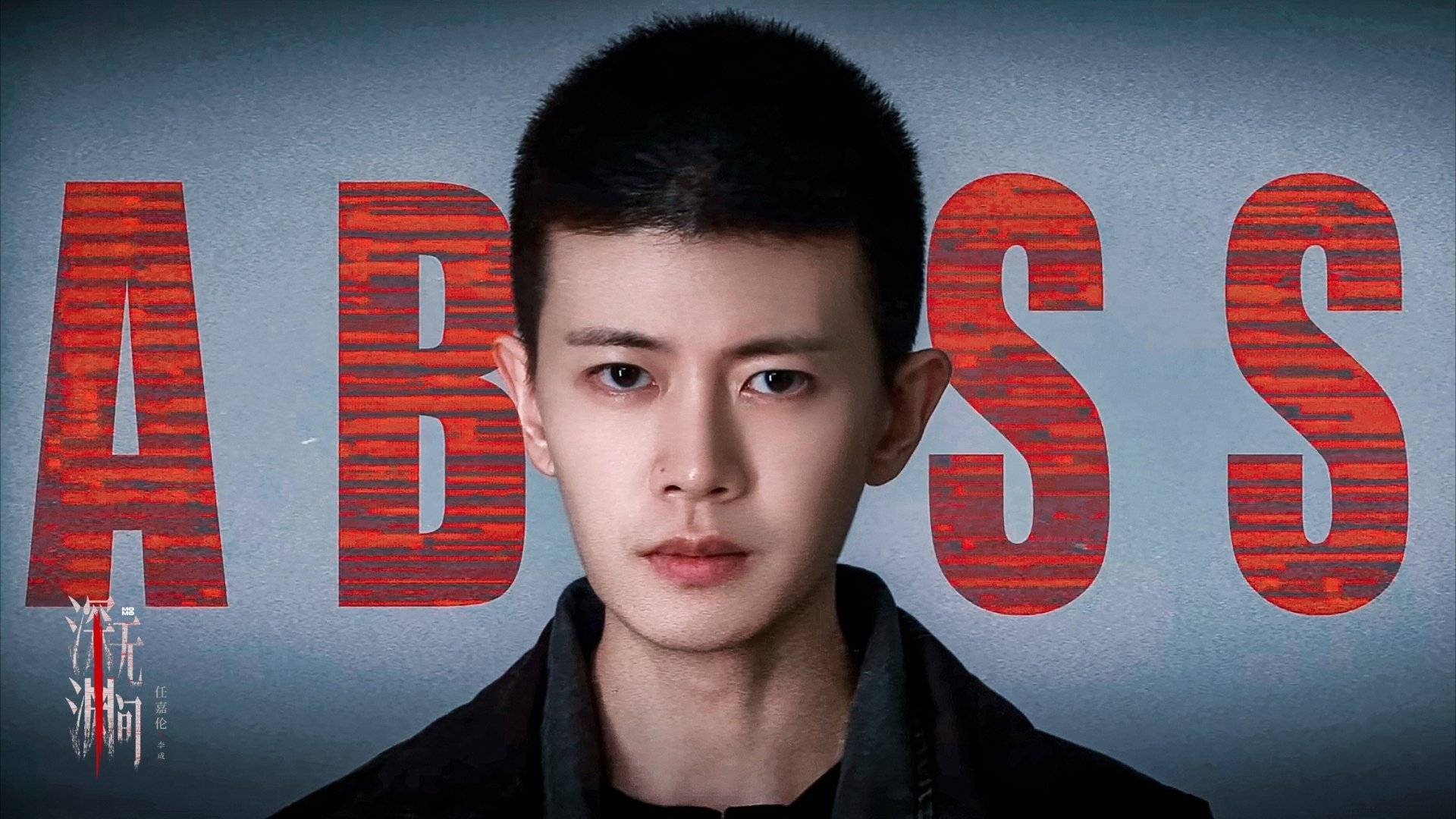 任嘉伦 ◇♬ ζั͡ 💒ོ𝙍𝙀𝙉ꦿ༊゜║任嘉伦用最普通的文字来表达最特别