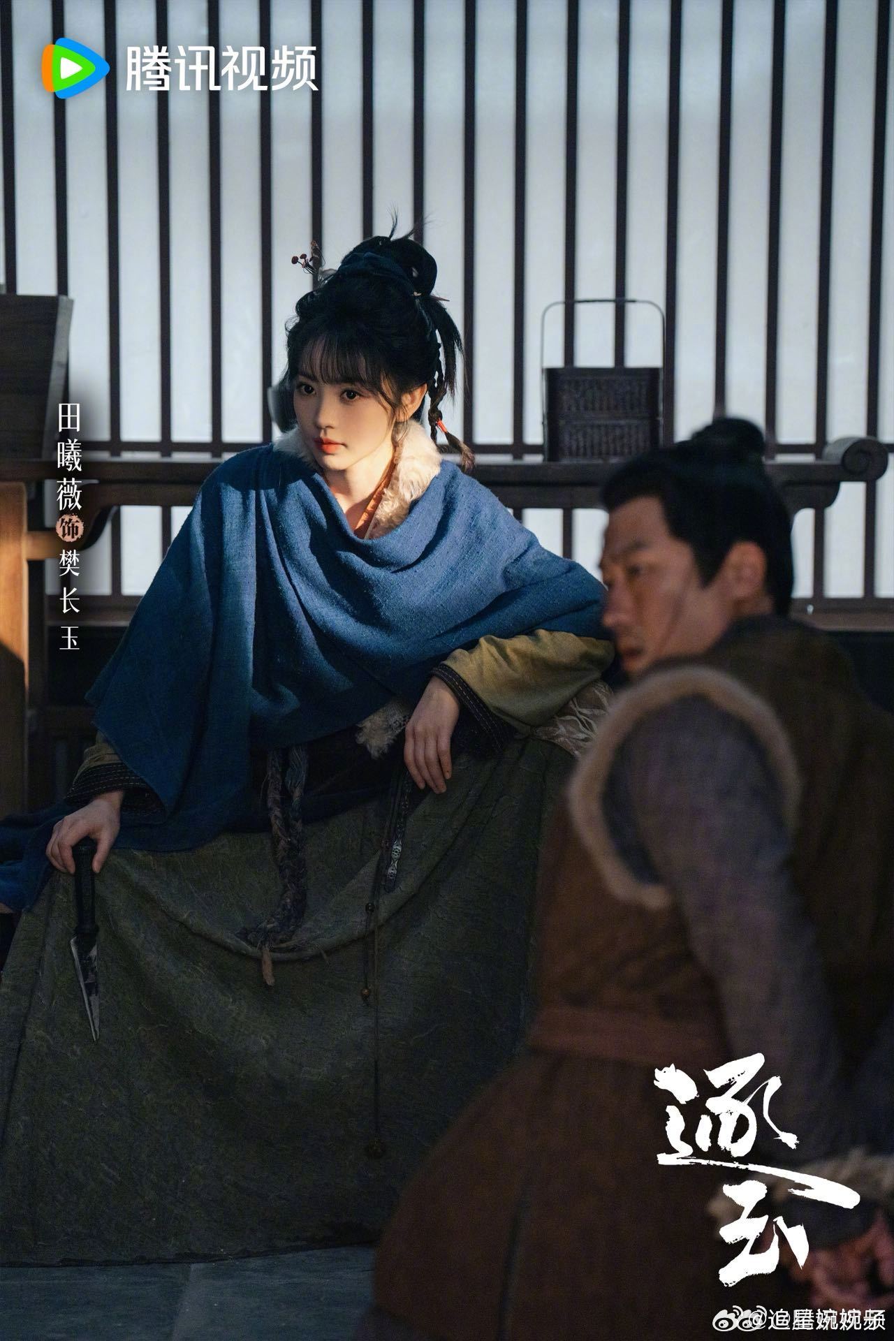 逐玉云合超过藏海传 关注云合榜单的人都能看出来📊，逐玉41.1%的数据很有分量