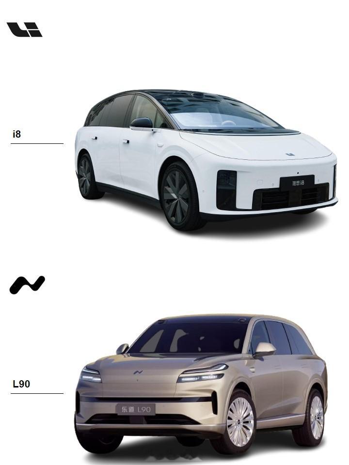 理想i8发布乐道L90 30万左右预算，二选一：理想i8还是乐道L90