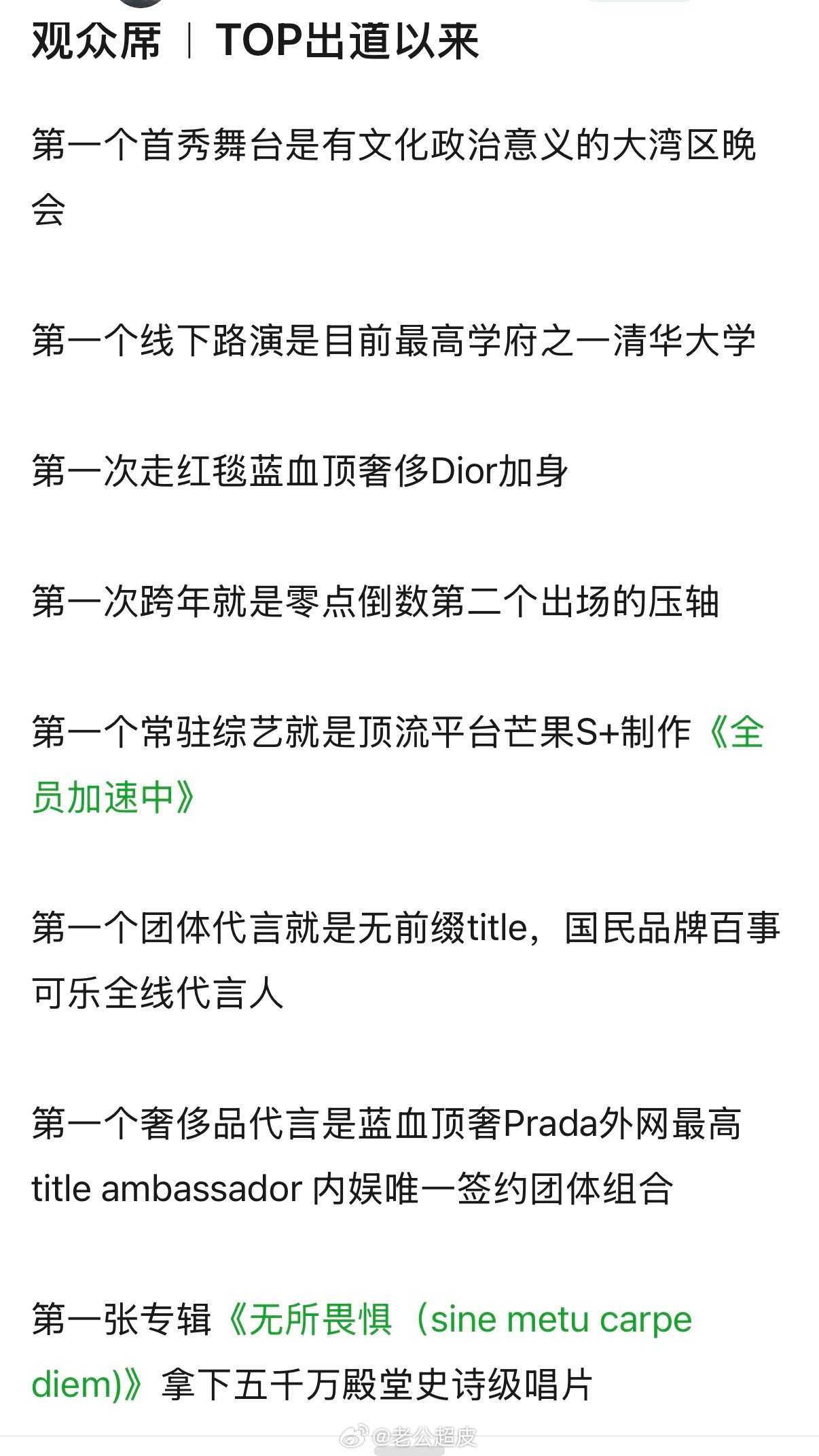 红稿一则 