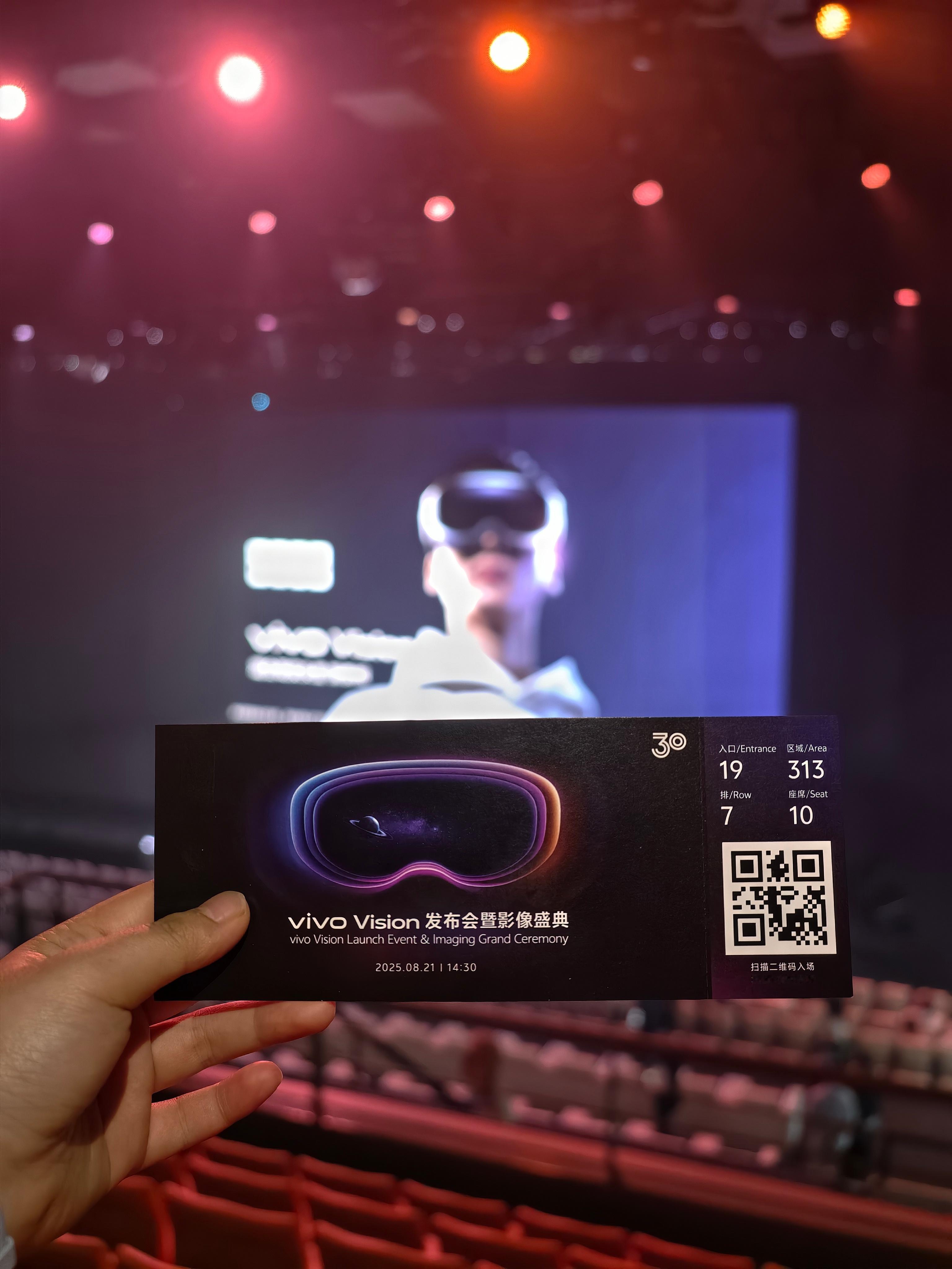 已经到 vivo vision 的发布会现场了！vivo vision 的重量不