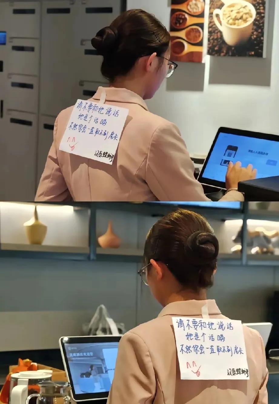 碰到这样的酒店前台你会怎么做？[what]