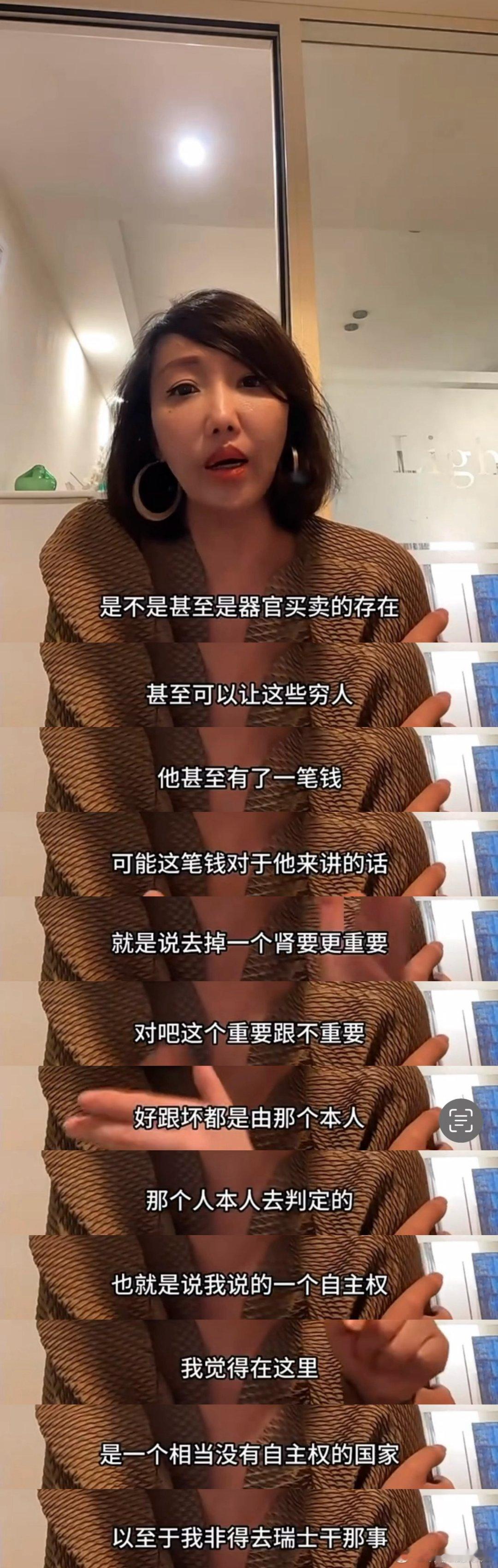 最近关于一个40多岁女士瑞士安乐死引发争议！患这种病的确是不幸的，有积极配合治疗