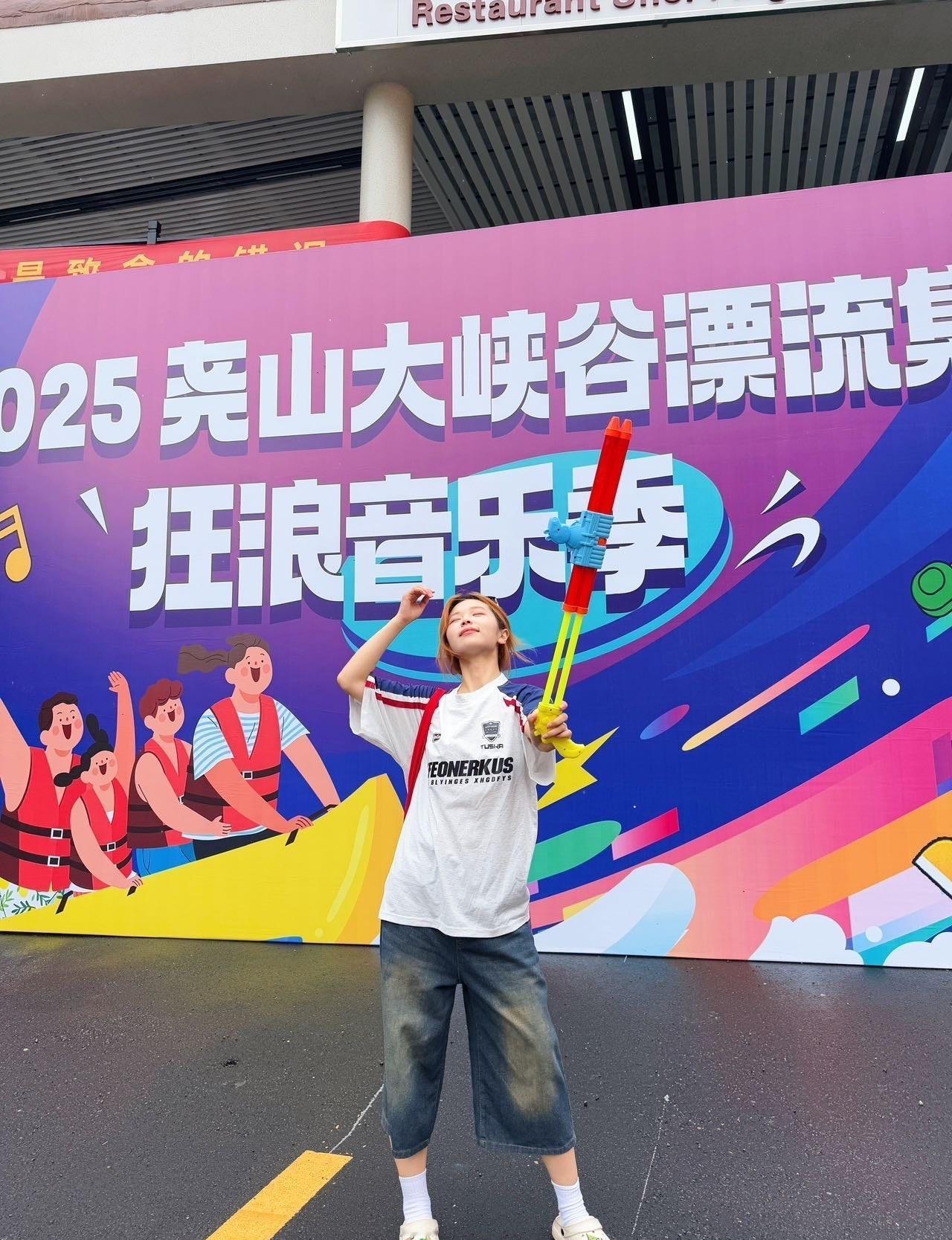 郑州周边2h直达！尧山大峡谷漂流
夏天不玩水=白过！
假期拉着朋友冲了一波，直接