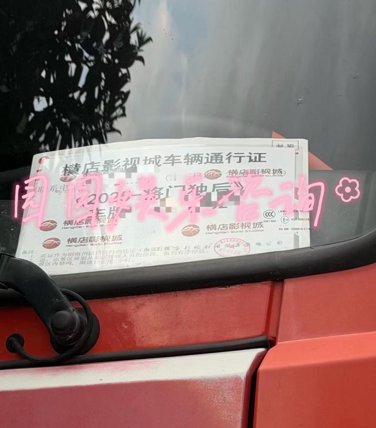 将门独后置景车🈶， 2.20开机应该大差不差了 