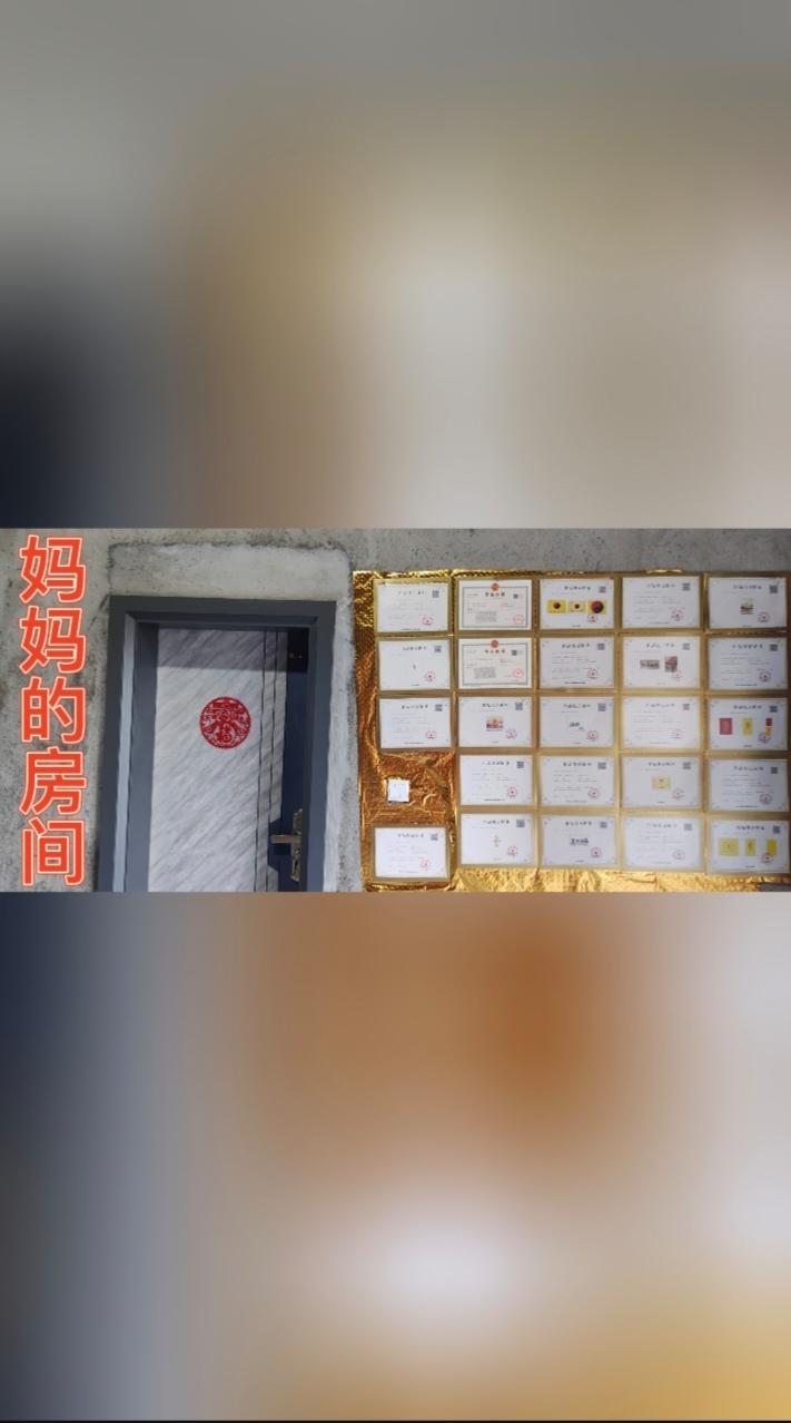 一个人照顾偏瘫的妈妈5年多，以孝道为核心申请的个人知识著作权，以爸爸妈妈的名字最