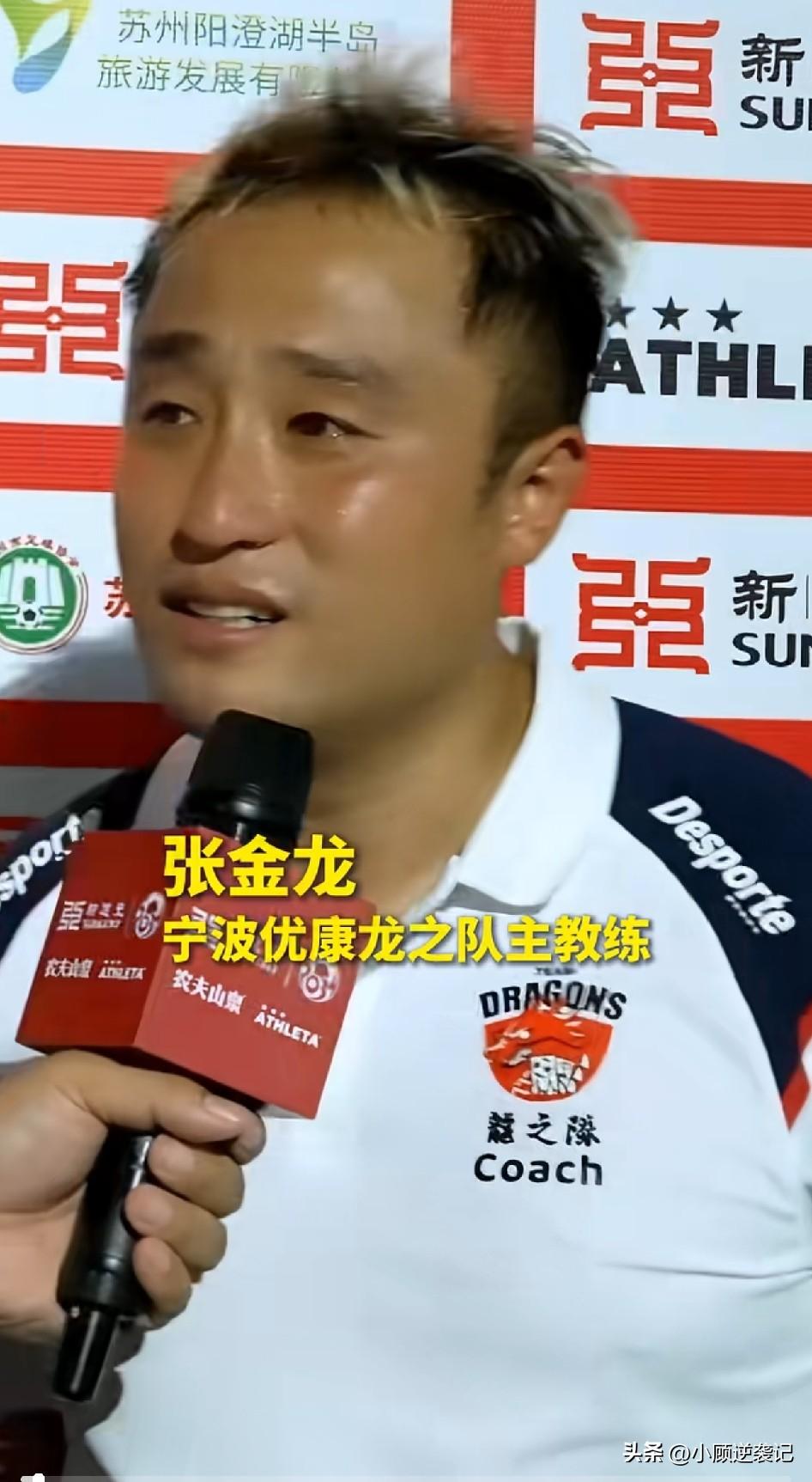 宁波教练一句“祝你们毕业快乐”，听着是祝福，背后却满是心酸，这支拼到全国八强的队