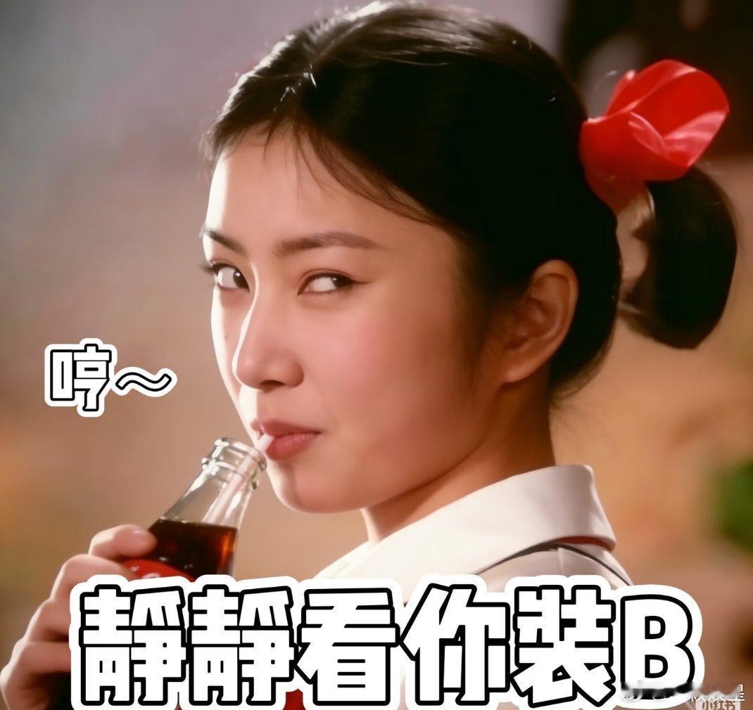 除非白鹿不想录了好大的口气什么时候跑男沦落到要靠她一个人撑着、离了她就录不下去了