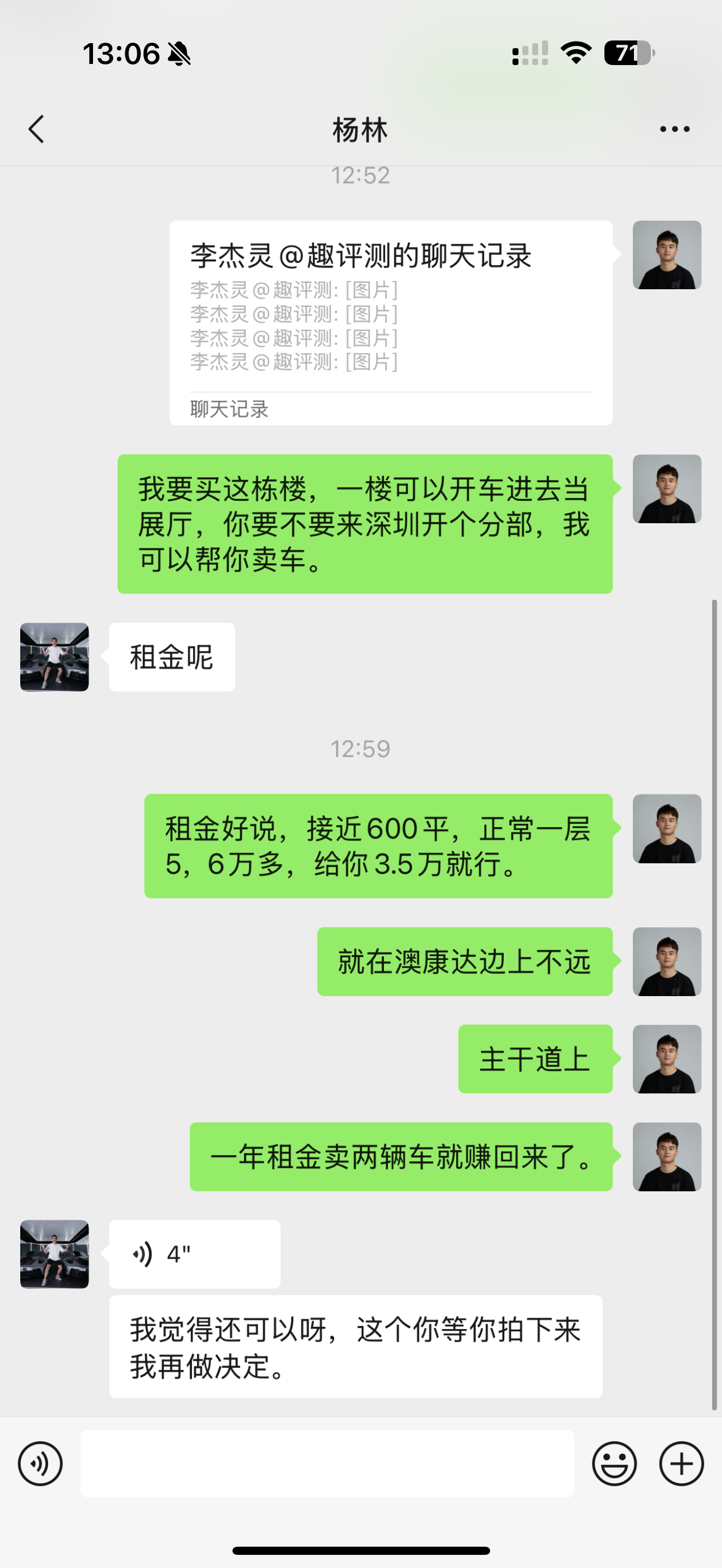 女子健身房项目暂缓，我想帮卖法拉利。[加油]  