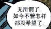 别让我去处理现实的事情，我不要想着工作不要被家庭父母击垮，我只想追星只想搞同人 