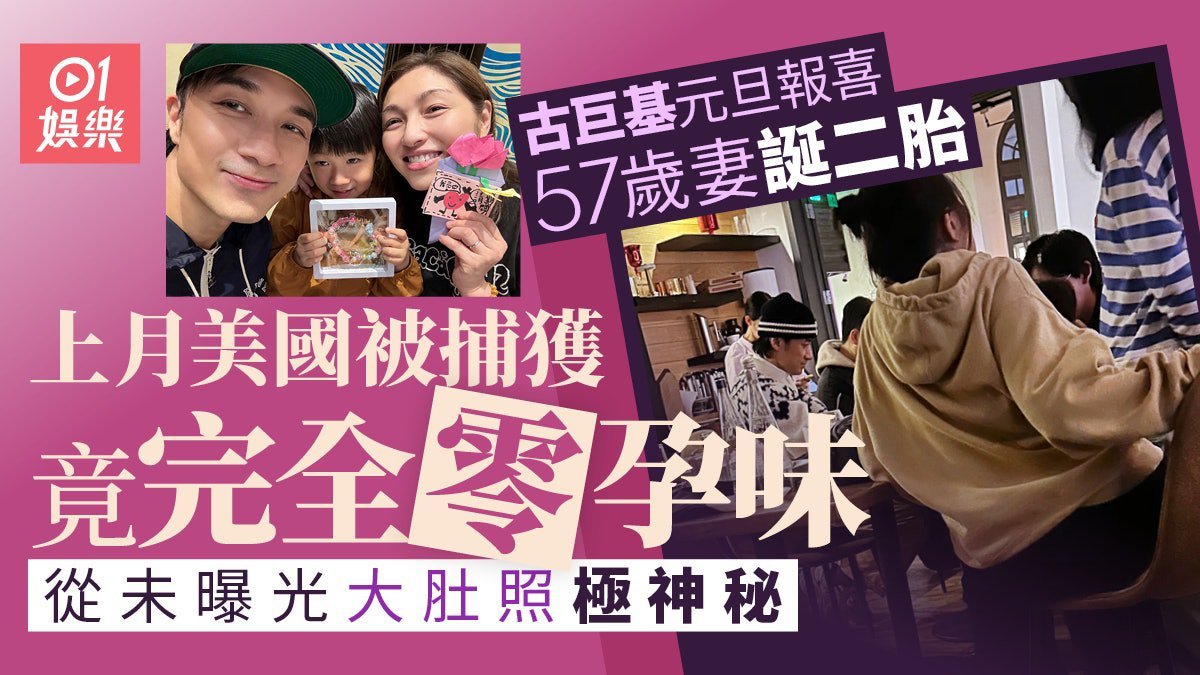 曝内娱有两个以上孩子没曝光估计不止从景甜提出DY的事来看，在内🐟已经挺普遍的了