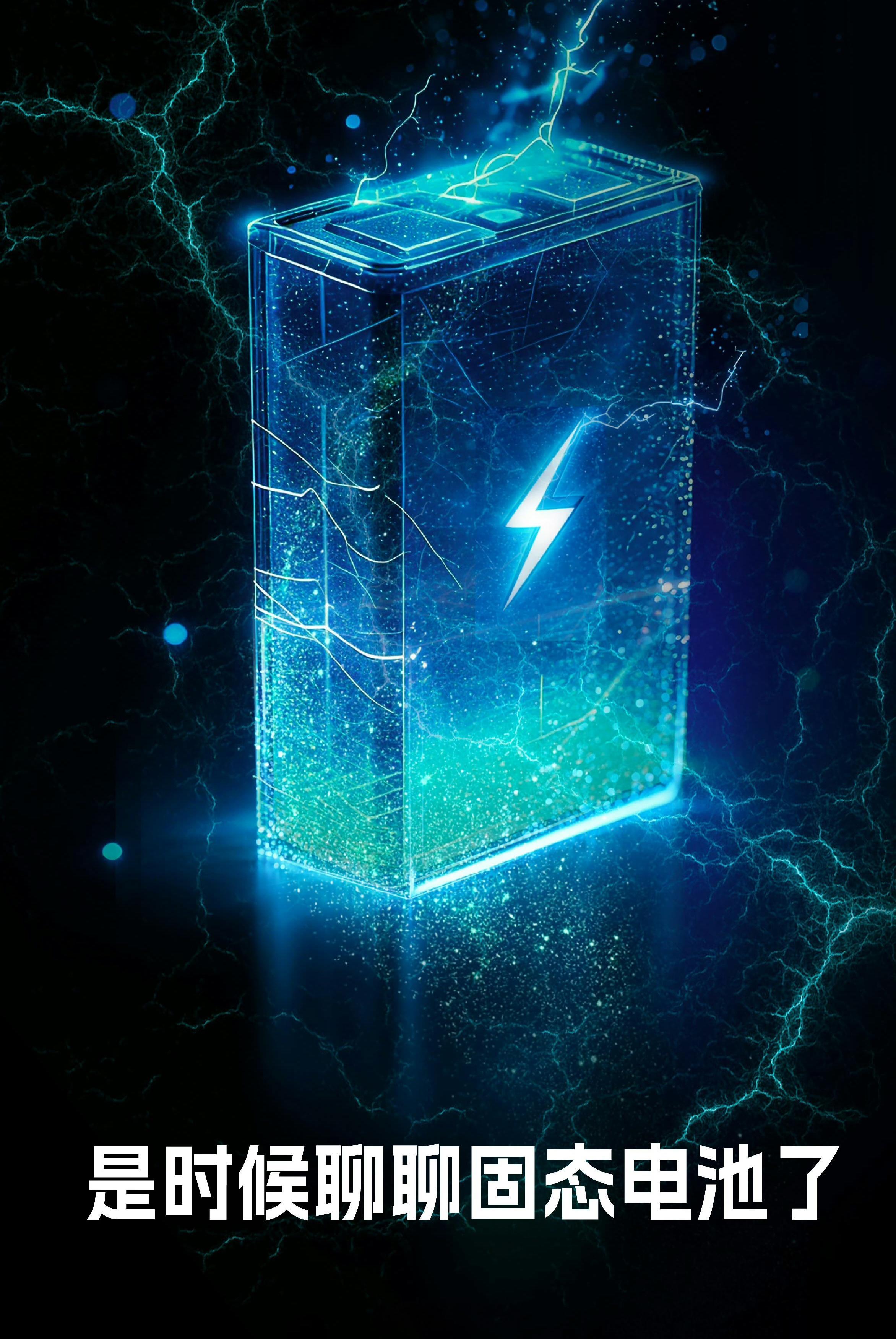 再等几年的电池技术发展，2030年左右，我这高原地区普及纯电汽车应该没问题，到时