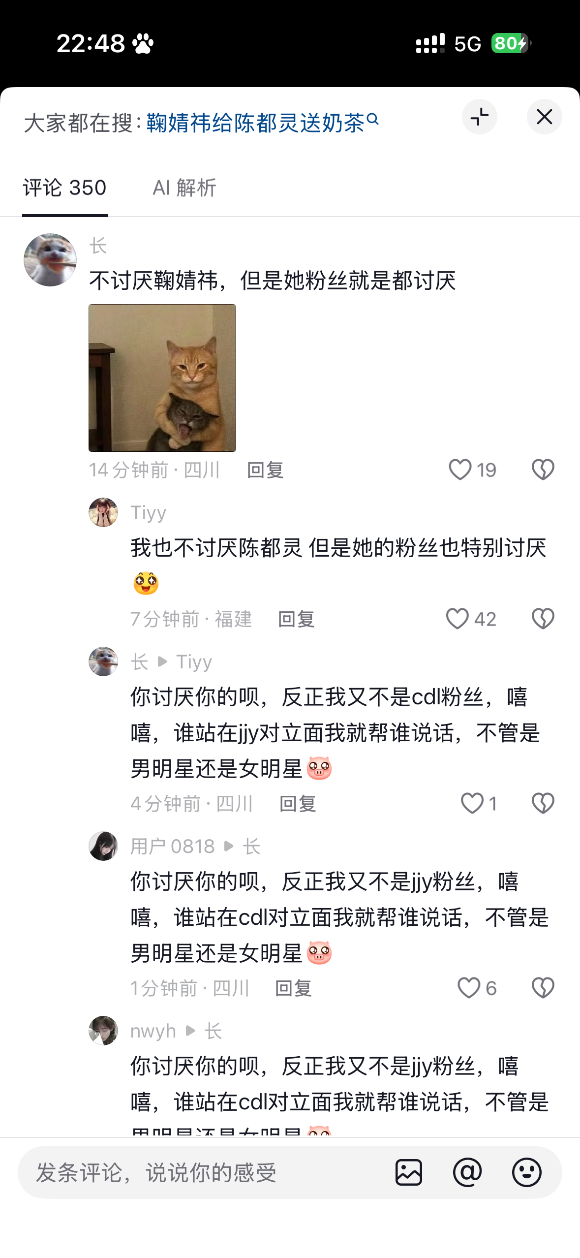 笑喷了我就喜欢看魔法对轰 