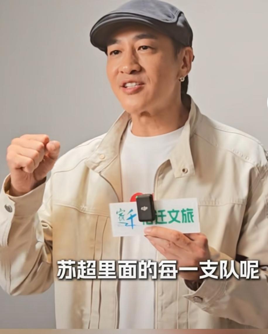 何润东的情商实在是太高了！宿迁赢了，他说了三句话，宿迁首胜，继续加油！苏超的每支