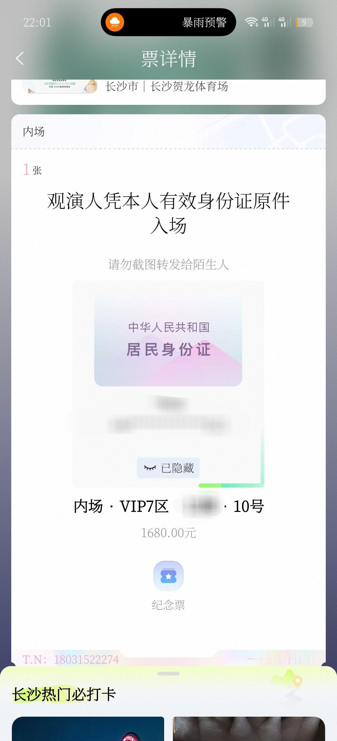 已满足！ 