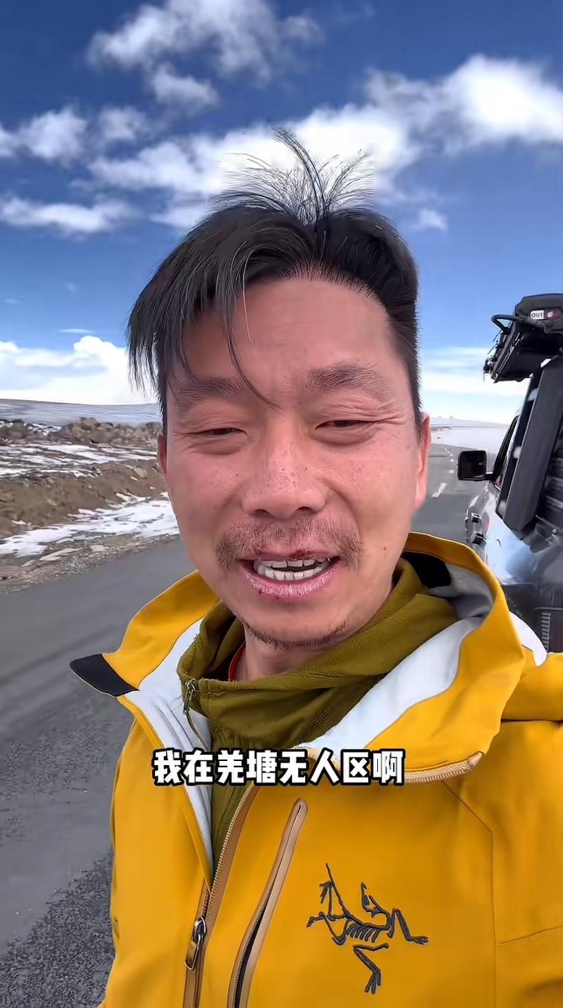 张大炮的徒弟，“滑不倒”胆子太大了，居然敢独自带着新认的妹妹穿越羌塘无人区。他一