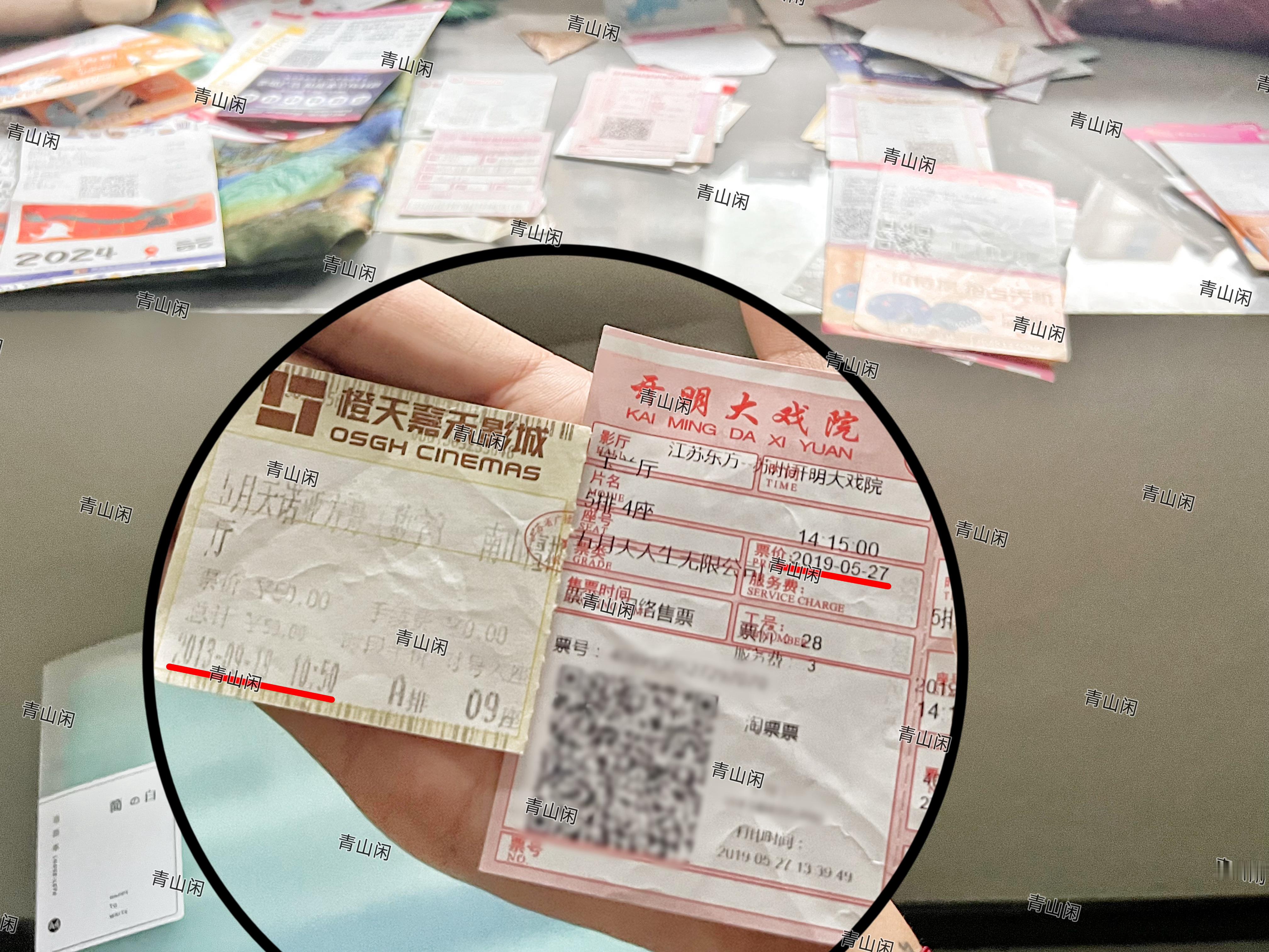 我这样才是真正念旧的人了 整理完近13年有意识保存好的电影票 最早可以追溯到20