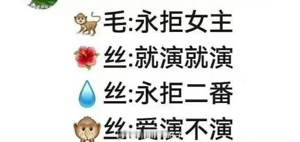 有网友总结了近期内娱的情况，感觉还挺贴切😂 