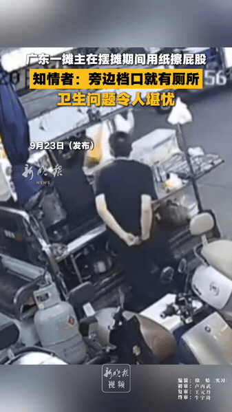 真够恶心的！广东湛江，男子逛小吃街的时候，发现一位摊主鬼鬼祟祟的，手往自己屁股后