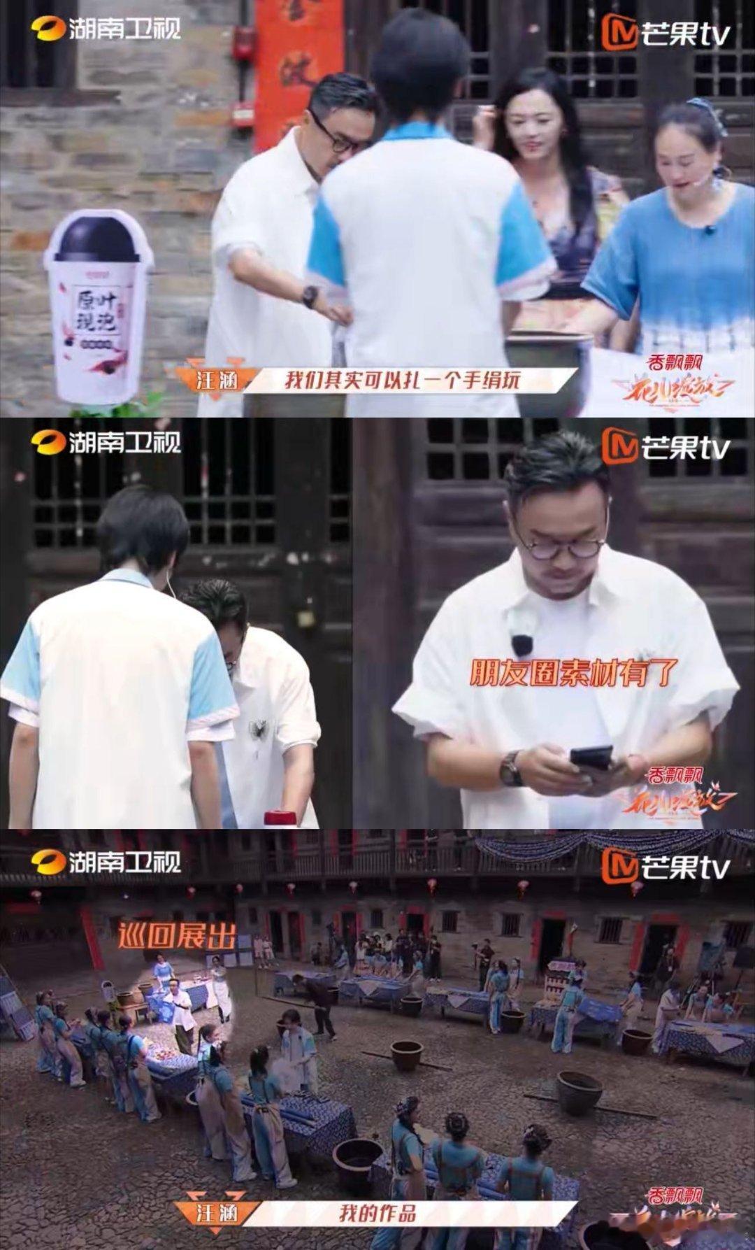 #汪涵50岁正是爱炫耀的年纪#  汪涵在线求夸！在本期#花儿绽放# 中我们涵哥不