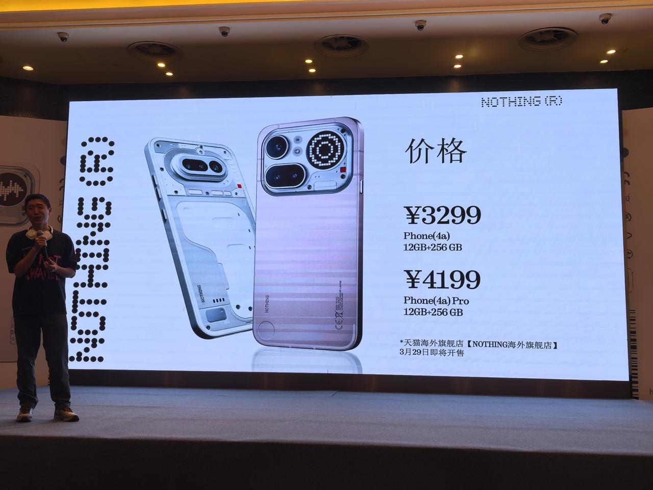 Nothing 手机虽然依旧没有国行，但是从4a 系列开始，也上架 Nothin