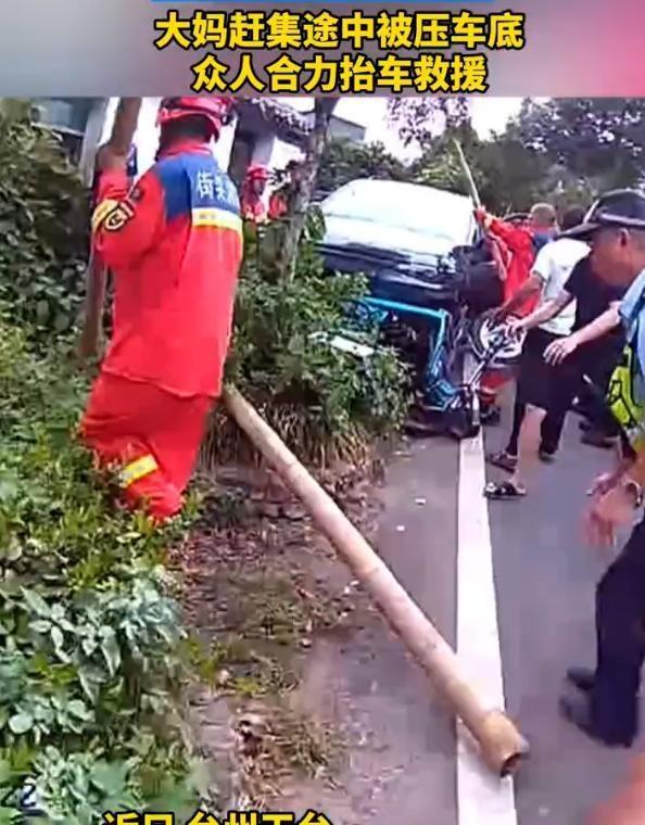 【交警一声吼！ 台州这群抬车侠来了】感受天台这群平凡人的善意天台街头这一幕太暖心