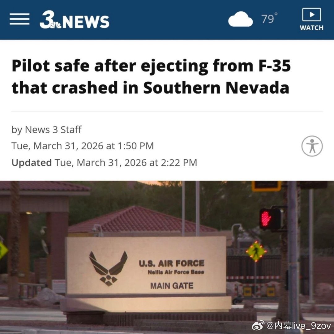 美国内华达州试验训练靶场发生F-35坠毁事故据KSNV News 3报道，当地时
