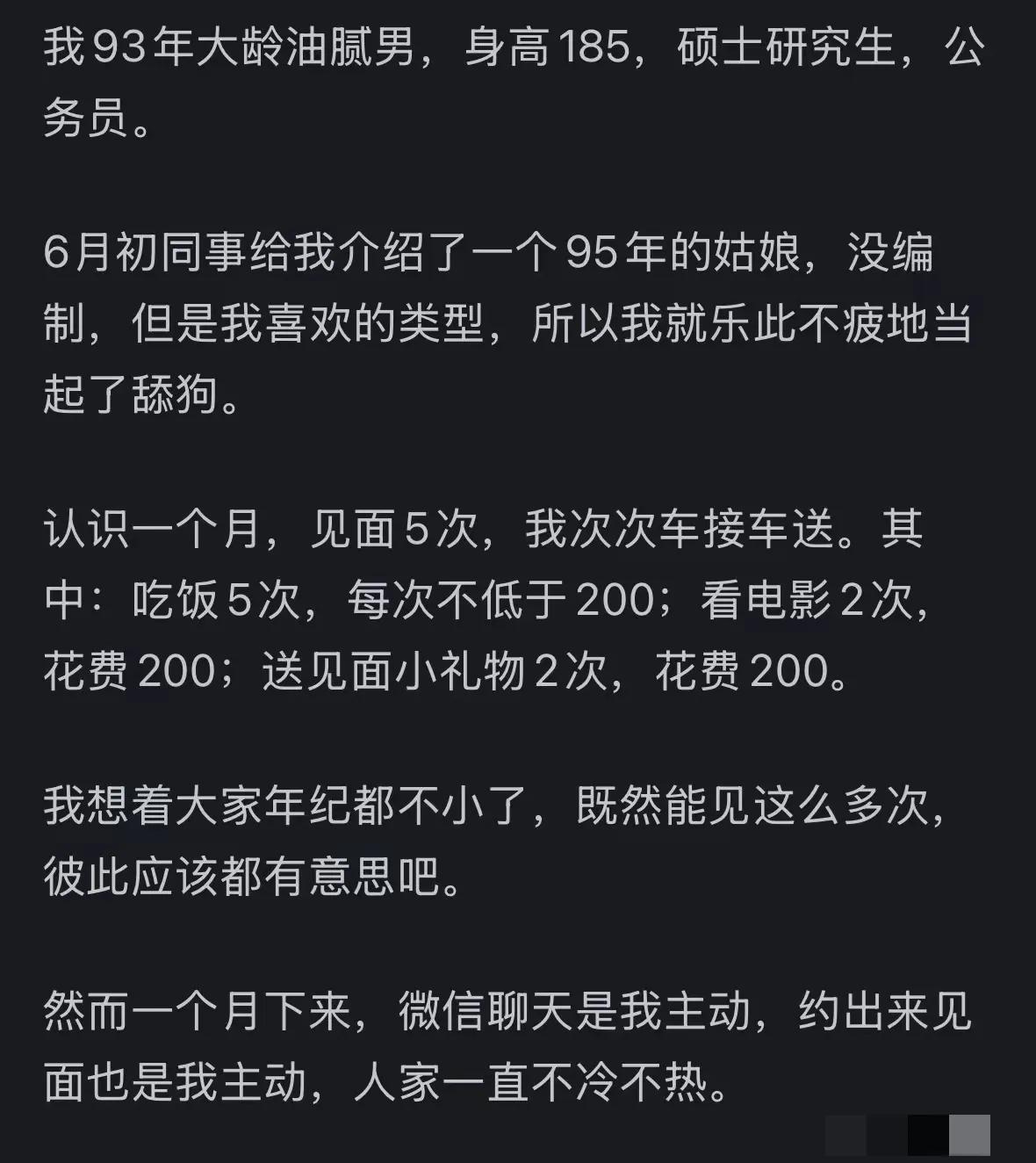备胎只在需要的时候有用，其他时间无用。