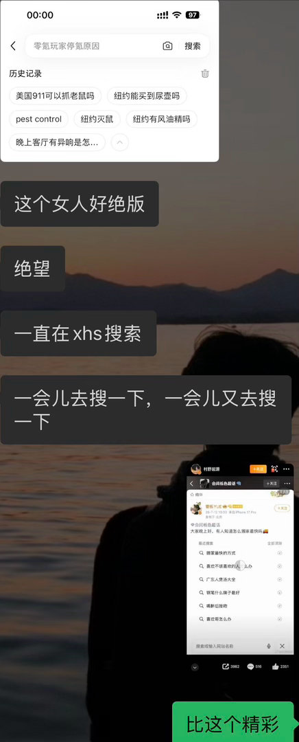 大早上笑的肚子疼好痛苦。 