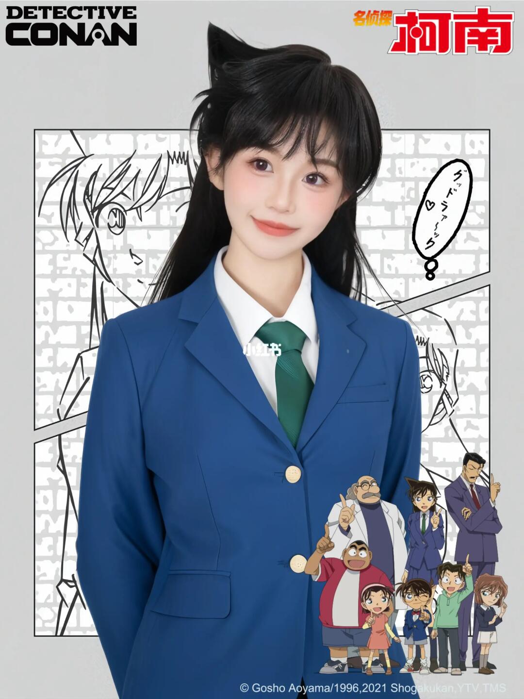 ´◡͐`” 滴 小兰姐姐体验卡！