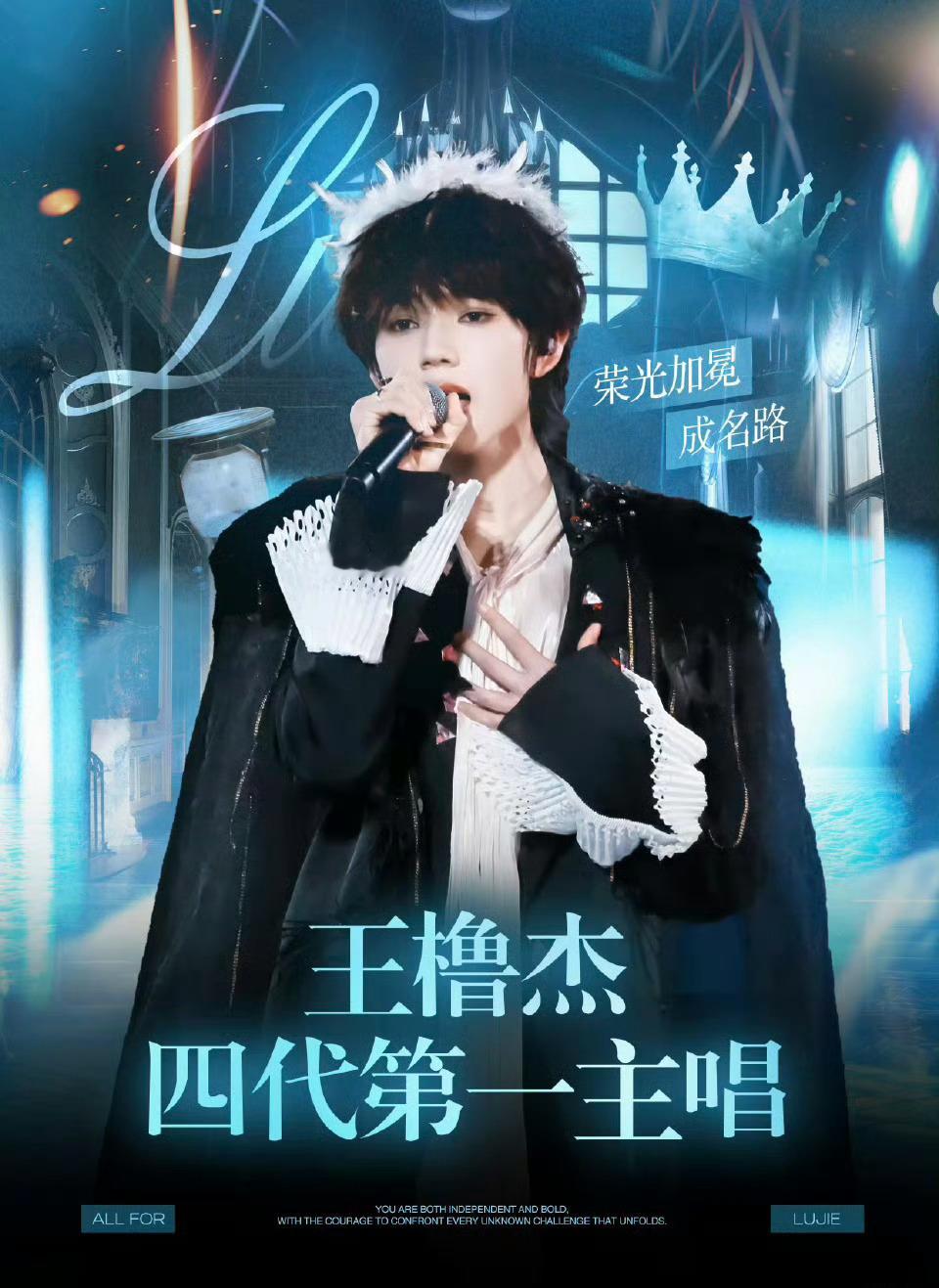 估计快出道了，四代主唱竞争激烈王橹杰 张函瑞 陈浚铭 杨博文 