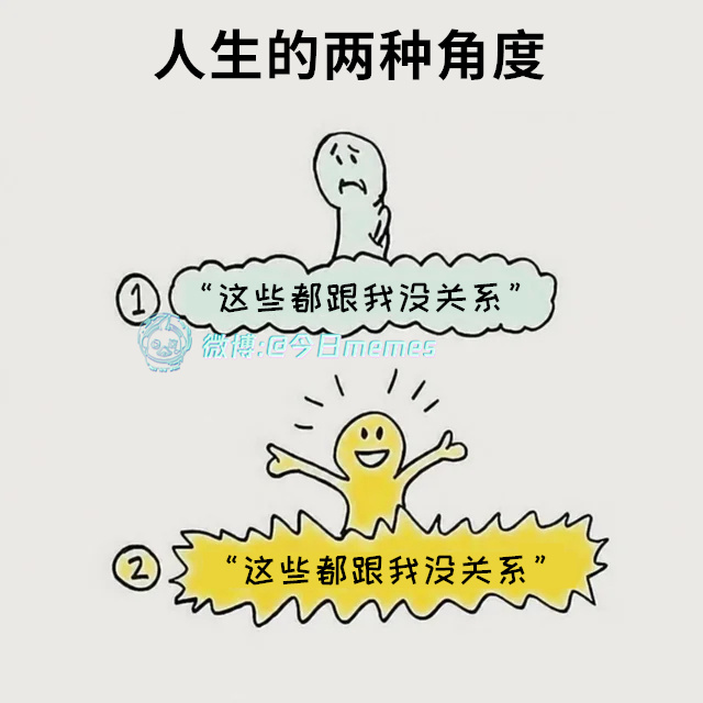 要和需（9gag）今日meme今日memes