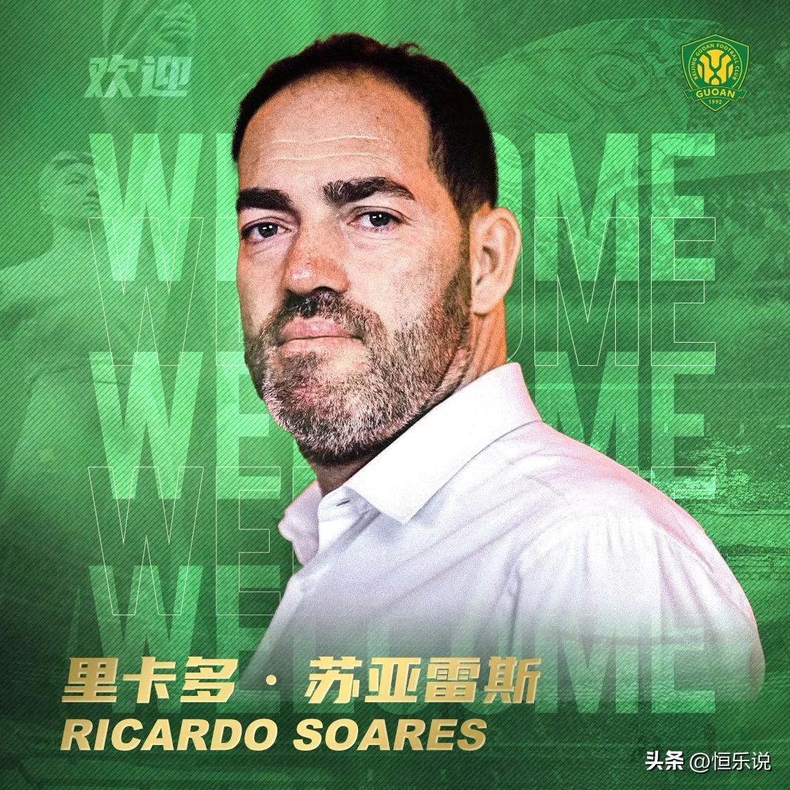 国安还得输！只用4个原因就能断定国安下轮足协杯还得输！

1.苏亚雷斯自从上任以