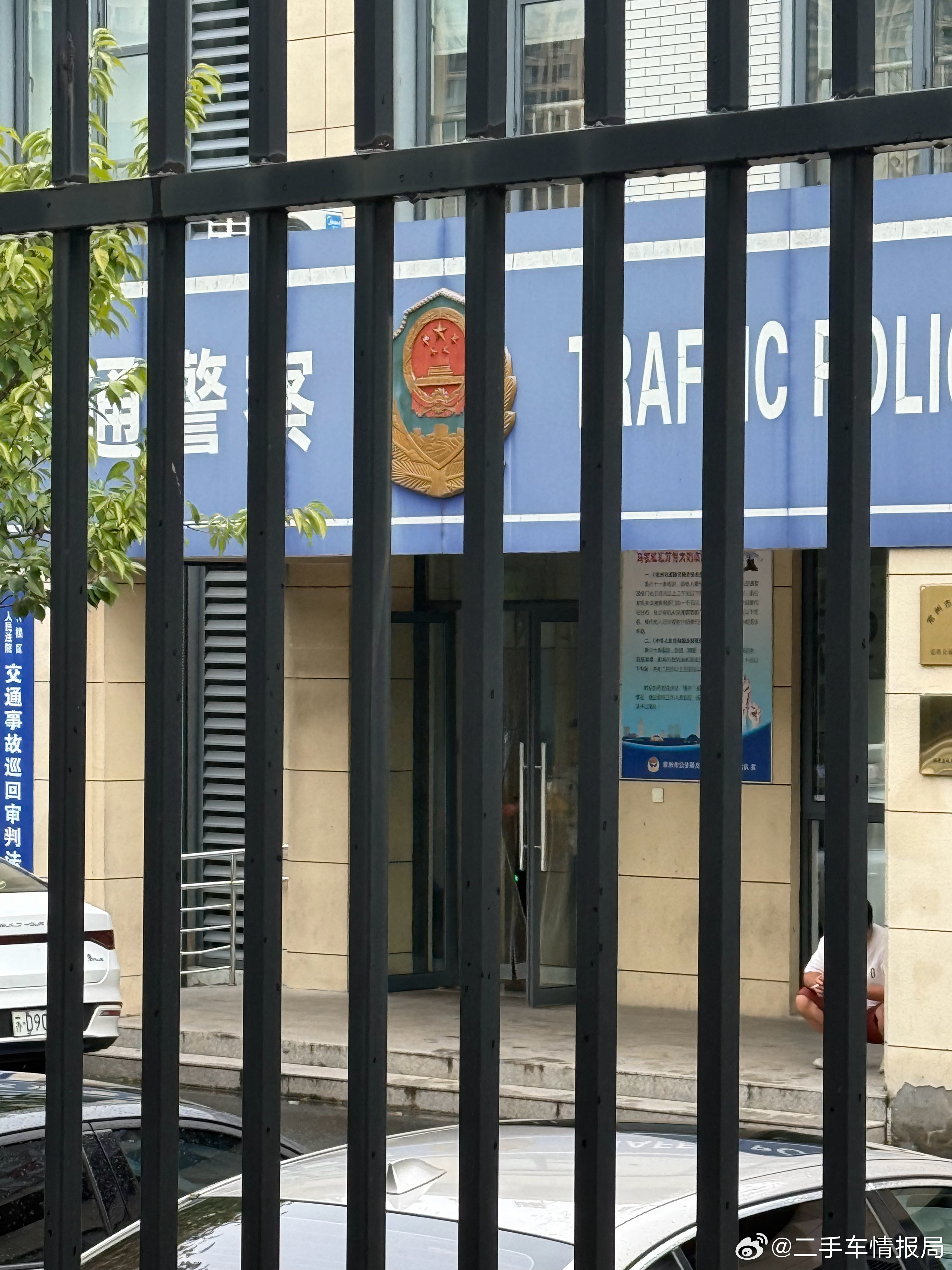 内部监控看过了，是花的看不见我错了，我真错了…我没想到有人在国徽下面捡东西都敢不