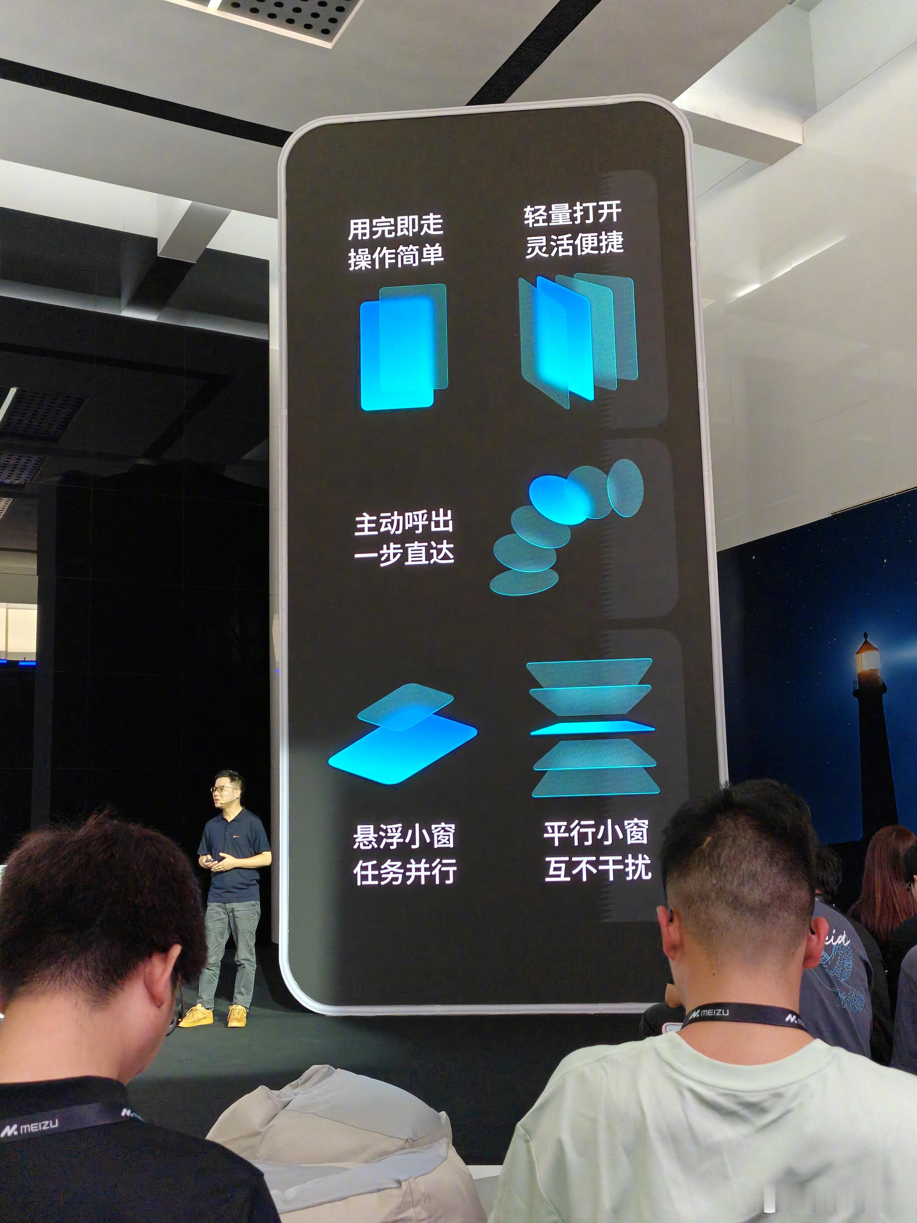 魅族22 Flyme 杀手锏小窗模式终于更新，不再只是用完即走，小窗能和前台应用