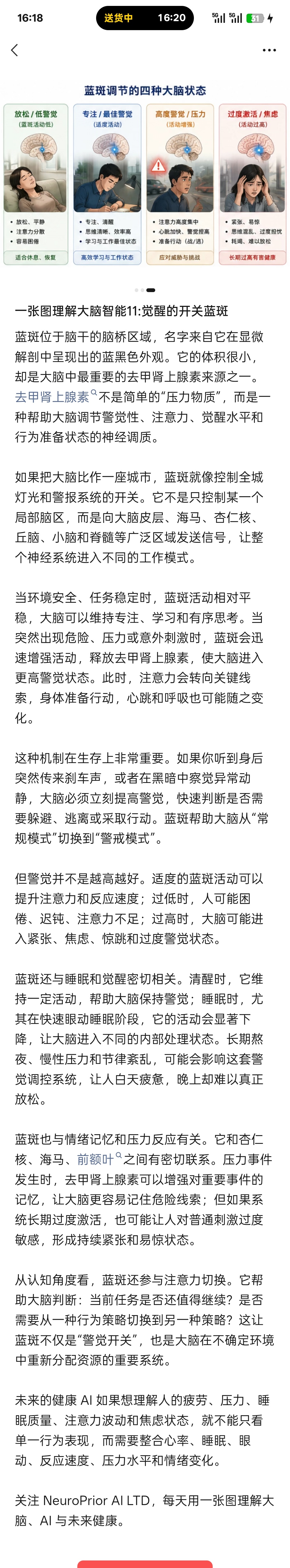 分享图片 