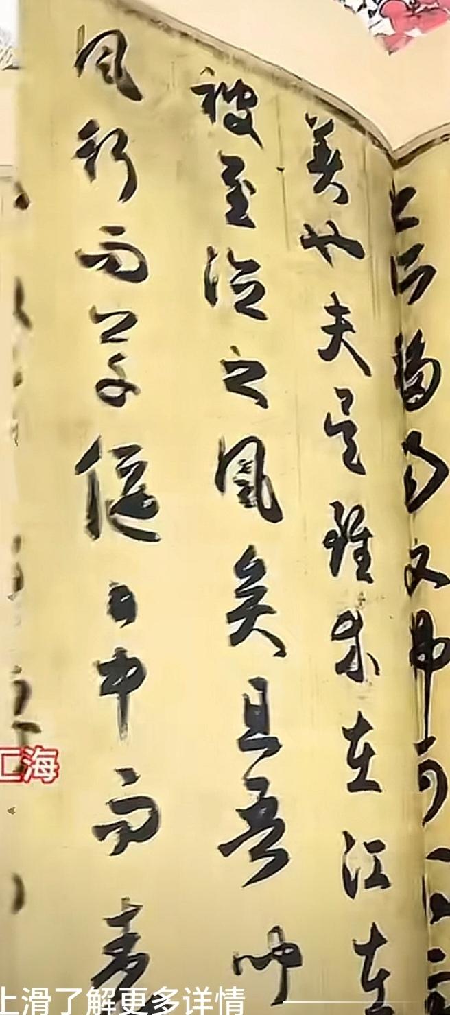 观古人书法旧帖之感悟

笔墨养性，字润本心。
人活一世，修身养性，贵在静心。而读