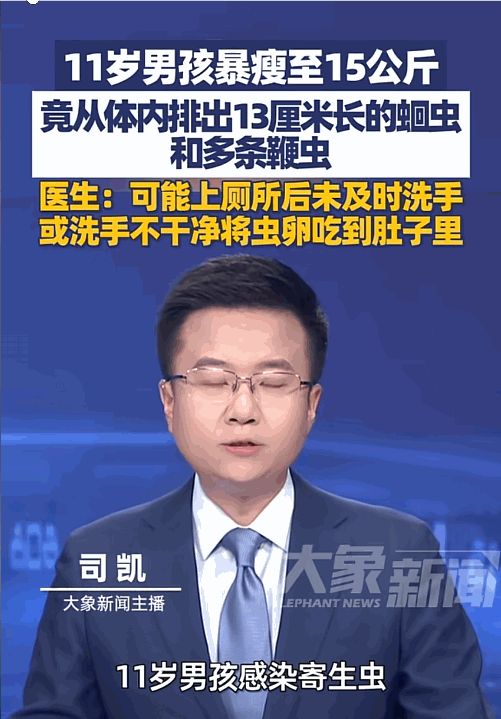 “悲剧还是发生了！”河南郑州，一11岁男孩突然开始暴瘦，体重只有可怜的15公斤！