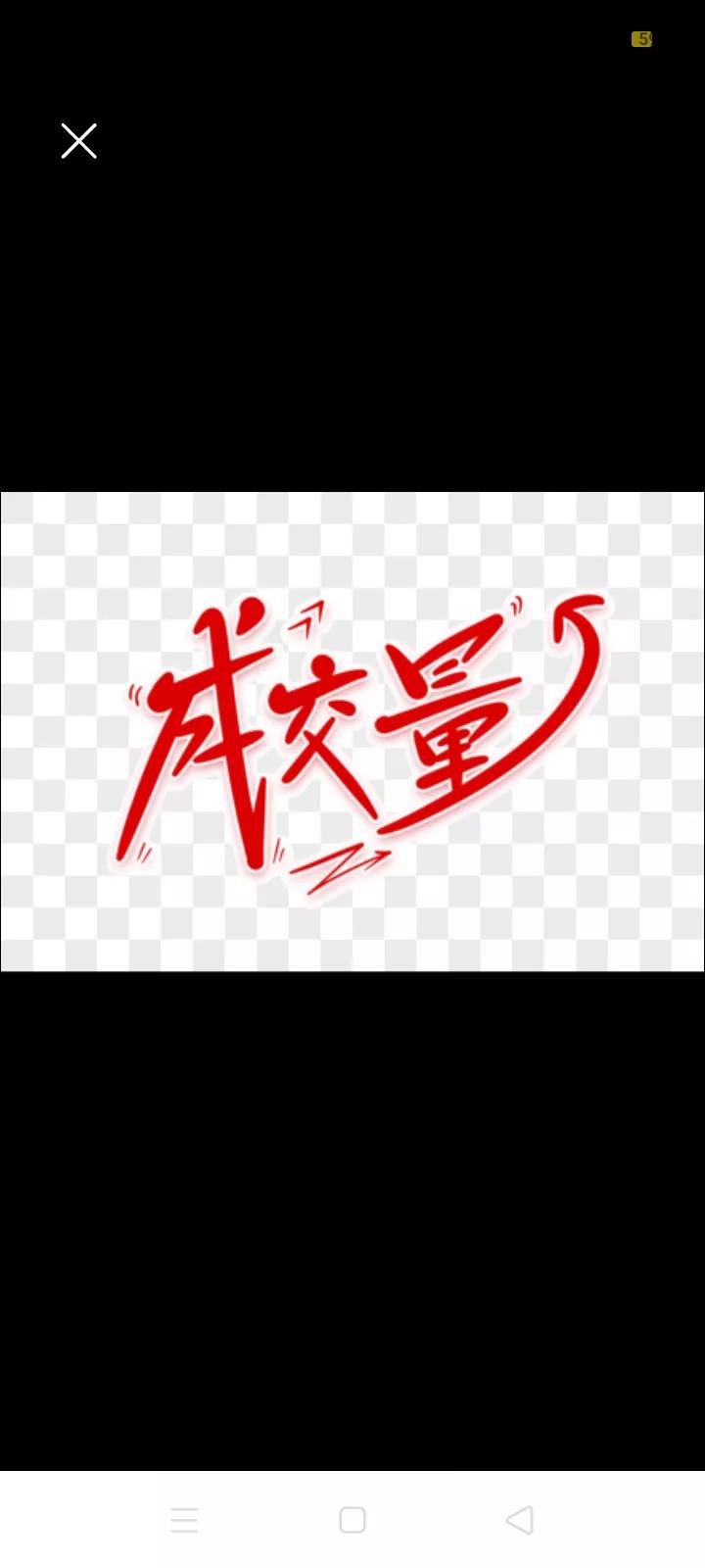 买着无人问津处，卖在人声鼎沸时。
       市场连续三天成交量跌破5000亿