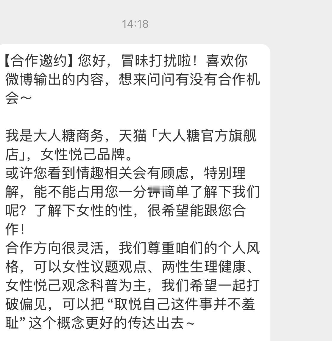 哈哈哈哈，这个牌子挺有名的