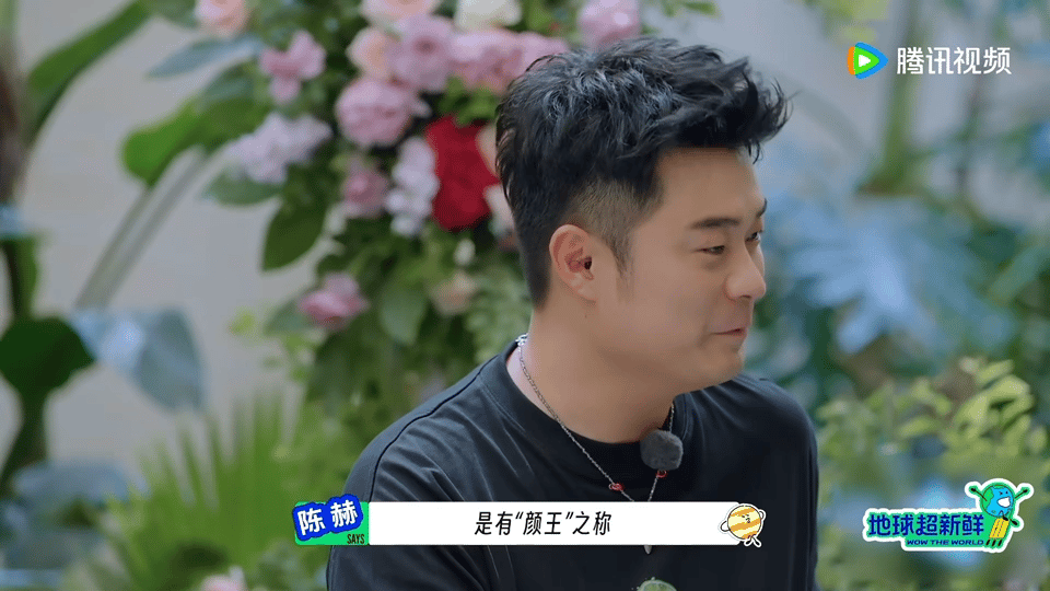 孙红雷陈赫开始pk颜值了地球超新鲜 谁的颜值更能打？孙红雷气场独一份，陈赫玩笑里