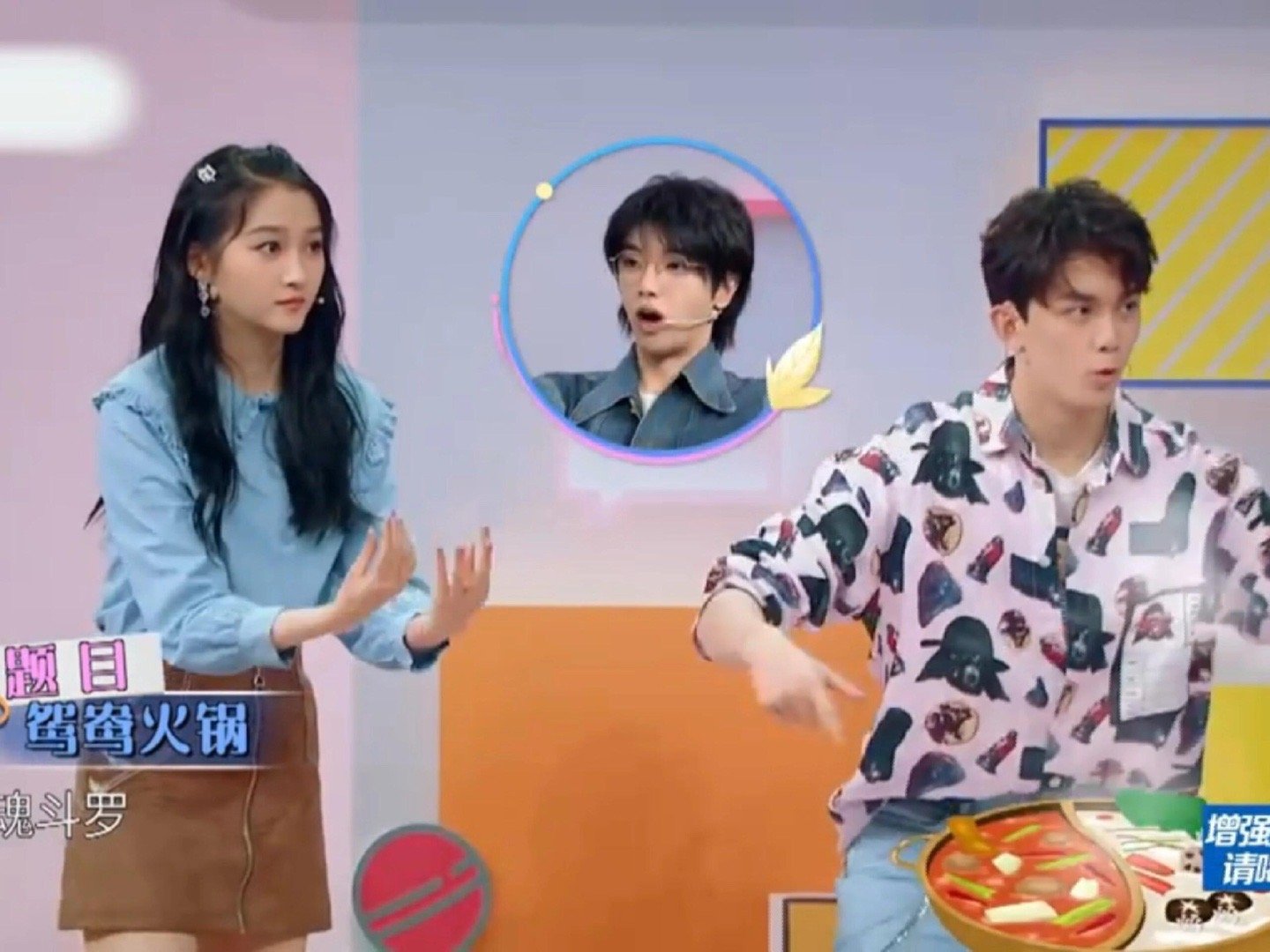 吴磊表演猜词，沈腾一秒猜出答案，贾玲：不偷题谁猜的出来 ​​​