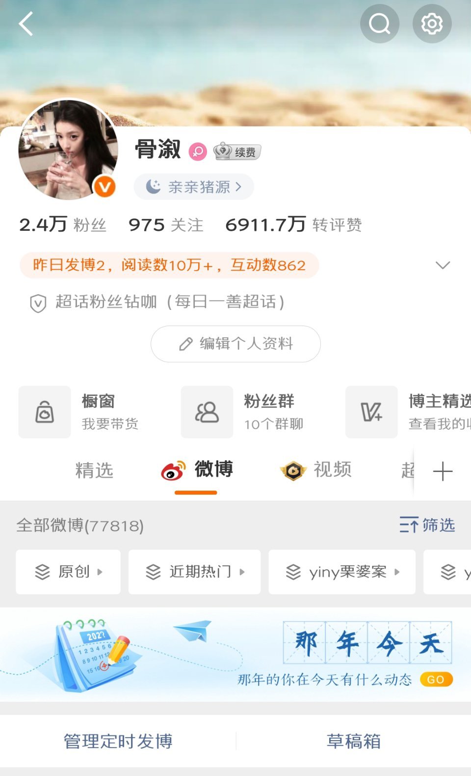 这就是胶囊的魅力吗？我直接爱疯 